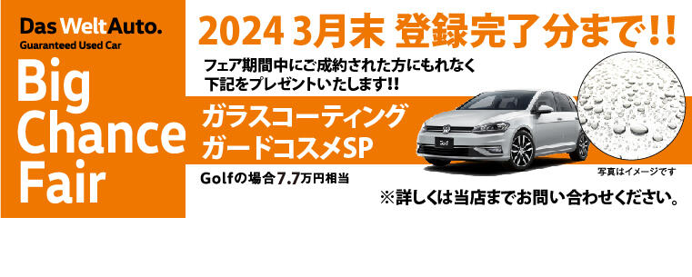 【8月31日まで夏得キャンペーン特別価格】洗車カード1万円分 新品未使用 日産 サクラの価格・新型情報・グレード諸元 価格.com